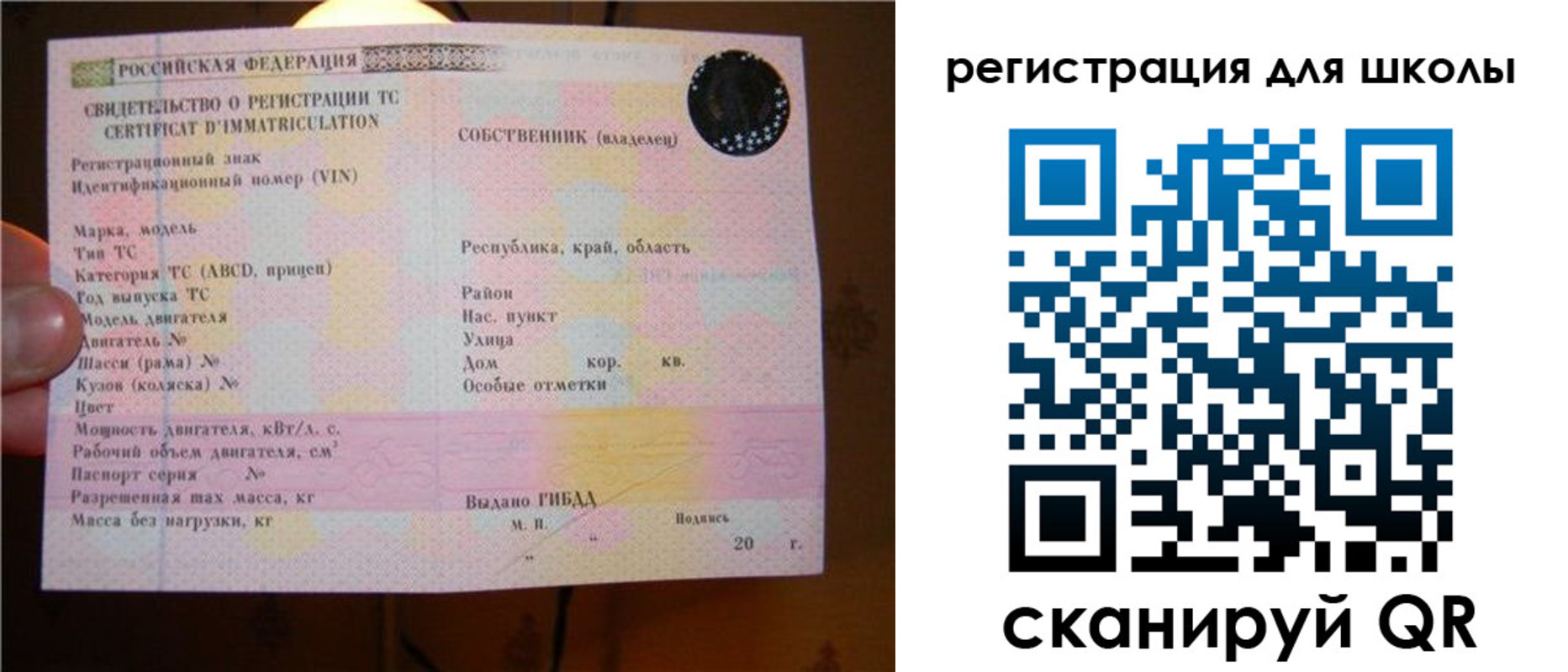 найти адрес прописки в Асбесте