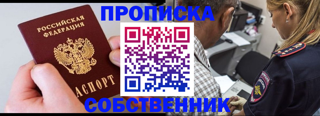 регистрация для дет. сада в Асбесте