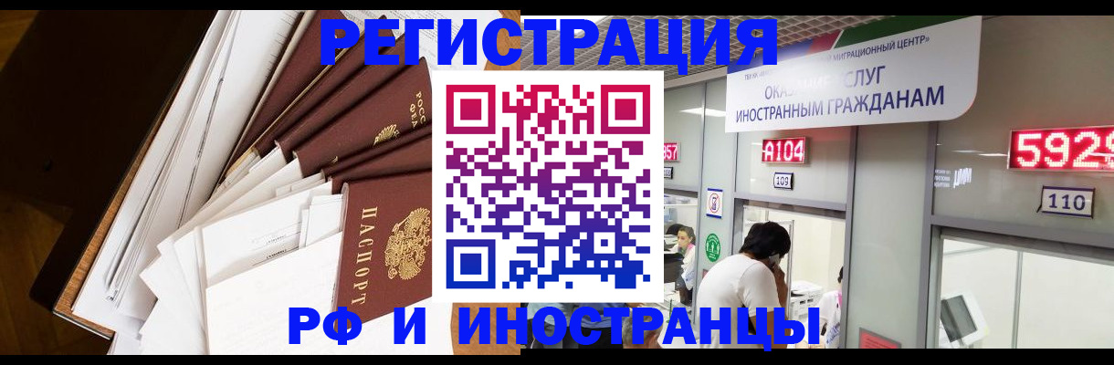 прописка для кредита в Асбесте
